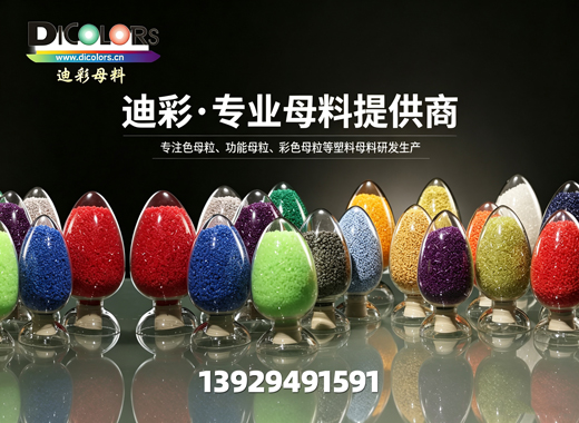 迪彩阳江线上分站